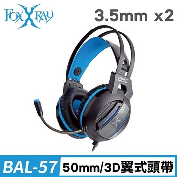 FXR-BAL-57 轟天響狐 電競 耳機麥克風