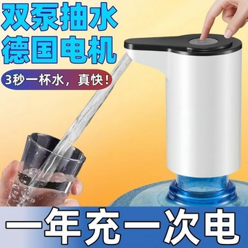 🚚臺灣出🚚抽水器桶裝水電動抽水器通用家用飲水機便攜式自動抽水器
