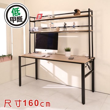 buyjm低甲醛漂流木色160公分附層架工作桌/電腦桌-de082wo-1