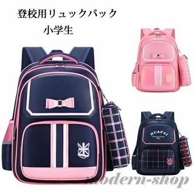 リュックバッグ キッズ バックパック 登校用 ペンケース付き 通気性抜群 小学生 リュックバッグ 子供 軽量 女の子 男の子 遠足リュック バックパック アウトドア