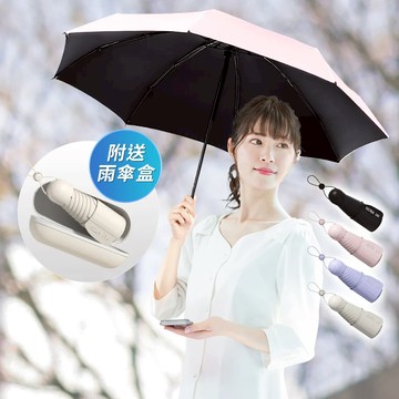 Life+ 星耀掌心守傘輕量230g加厚黑膠傘2入/組附傘盒_4色任選 - 奶粉色加寬款-霧黑加寬款