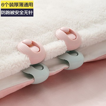 床單固定防滑器被子被套被角罩家用防跑被神器扣安全無針無痕隱形