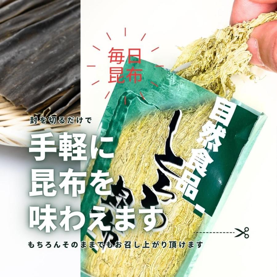 期間限定！お試し価格♪クリックポスト 送料無料 とろろ昆布30g×3袋 90g 北海道産がごめ昆布 青森県産真昆布 添加物不使用 酢不使用