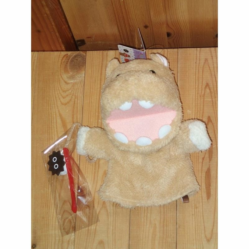 モンスイユ　ぬいぐるみマスコット パペット ハンドパペット ぬいぐるみ マスコット トイ おもちゃ