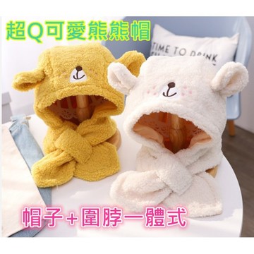 【MoMo媽咪】現貨 秋冬寶寶兒童字母毛線套頭帽 圍巾+帽子 寶寶可愛針織毛帽  毛球帽