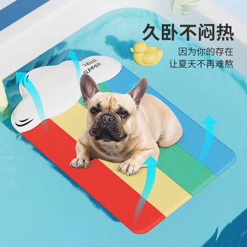 免運/可開票 快速出貨 寵物狗狗冰墊方形凝膠睡墊小狗清涼降溫睡墊貓咪冰涼墊