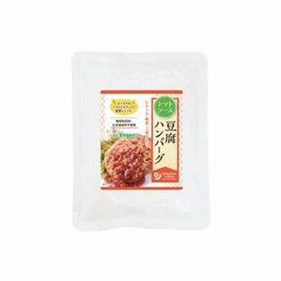 3006036-osオーサワの惣菜シリーズ 豆腐ハンバーグ(トマトソース) 120g【オーサワ】【1〜4個はメール便対応可】