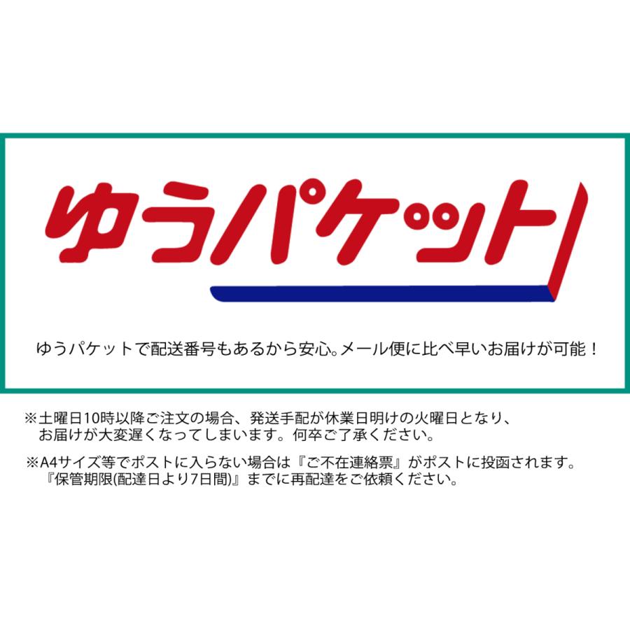 150μm  50枚  A4サイズ　ラミネートフィルム　『ラミネート加工』『ラミネートパウチ』