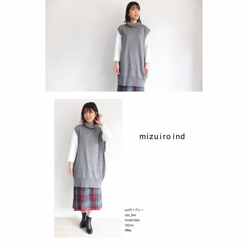 mizuiroind ミズイロインド/チュニック丈ウールニット mizuiro ind（ミズイロインド） クルーネック チュニック