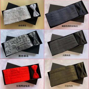 男士禮服西裝腰封領結套裝結婚晚會演出主持拉丁燕尾服閃亮配件