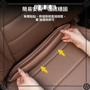 汽車座椅縫隙塞防漏條車載內飾用品大全座椅邊縫條夾縫塞填補卡縫 可開發票✔Car Supplies 🚗臺灣出貨🚗
