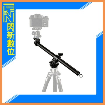 SLIK SLIDING ARM II 橫式 多延伸桿 多角度 延伸支架(無附雲台)公司貨