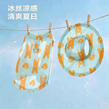 【48時熱賣】狗狗涼涼衣夏季防曬背心薄款冰感降溫透氣寵物泰迪比熊貓咪衣服