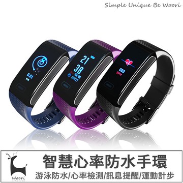 【Microcase】 CK18S 彩色OLED螢幕 防水智慧手環 智慧腕錶 心率防水手環 line訊息通知