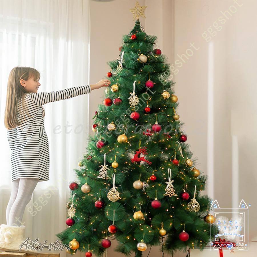 クリスマスツリー 大型 北欧 LED 針葉樹 オーナメント クリスマス飾り