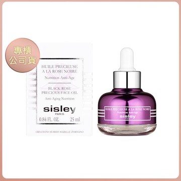 特降66折!【Sisley】黑玫瑰珍寵滋養精華油25ml專櫃公司正貨 (效期202708)