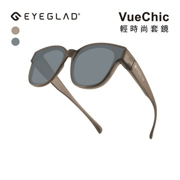 【EYEGLAD】VueChic TR90 時尚套鏡 偏光鏡片 防油汙鍍膜 墨鏡男/墨鏡女 太陽眼鏡 近視可戴 全款式