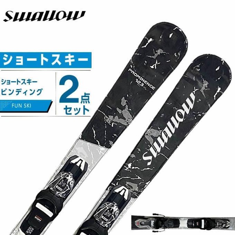 スワロー Swallow スキー板 ショートスキー 2点セット メンズ