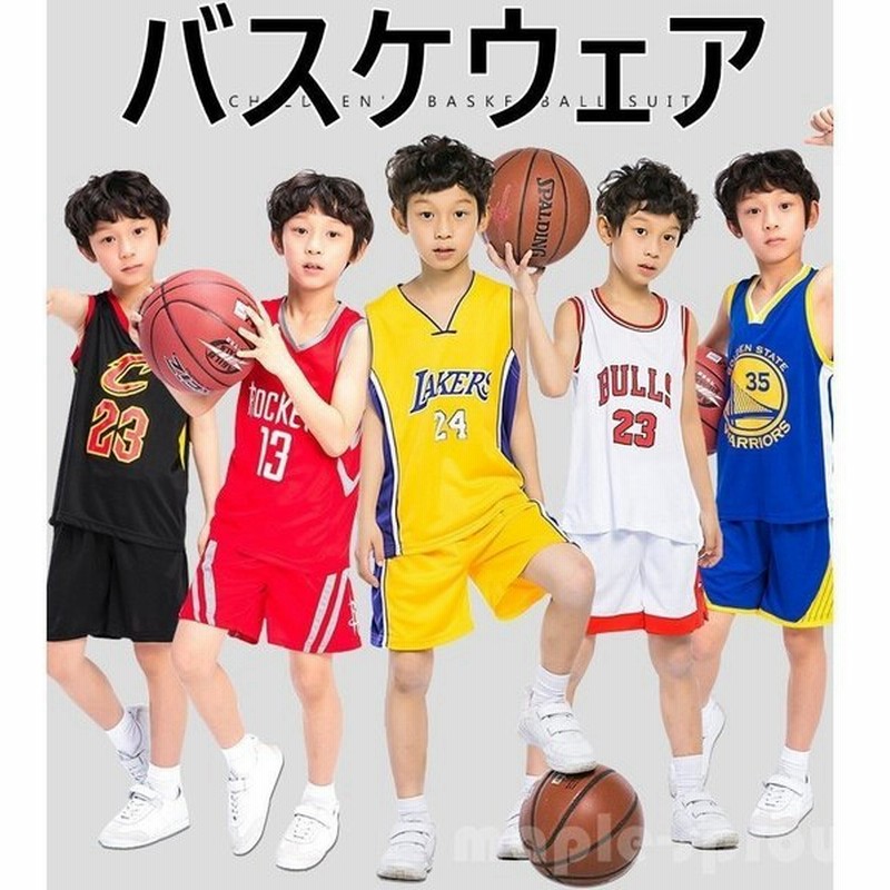レビューで送料無料 バスケウェア バスケットボール スポーツ レジャー 49 299 Hafryat Com