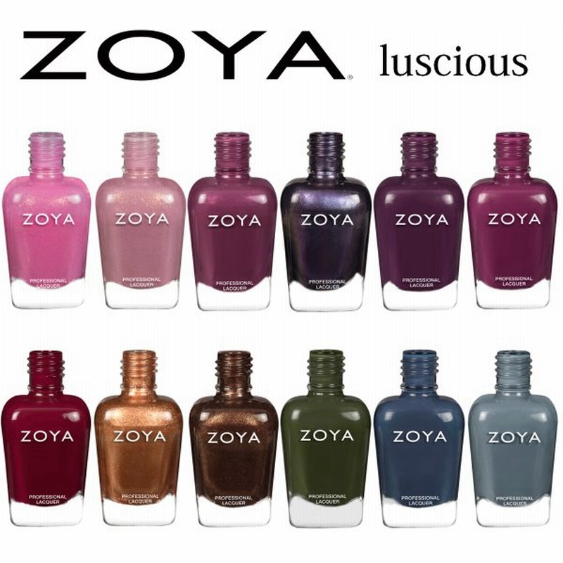 Zoya ゾーヤ ゾヤ ネイルカラー Luscious ラシャス 15ml ネイル 爪にやさしい 自然派 マニキュア Zoya 秋カラー 秋ネイル 通販 Lineポイント最大0 5 Get Lineショッピング