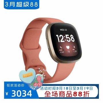 Fitbit Versa 3 GPS 男士女士健身智能手表 睡眠 心率 新款 粉色