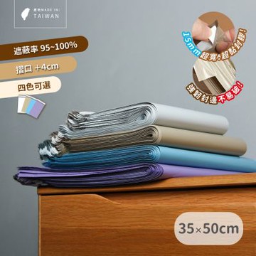 Mr.box 台灣製 環保破壞袋 多款尺寸 快遞袋 網購袋 物流袋 寄件袋 包裝袋 (寬35x長50+4cm-100入) 多色選