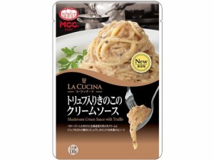 MCC食品 トリュフ入りきのこのクリームソース 130g