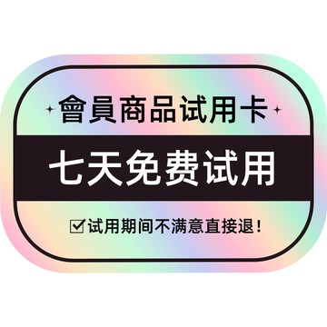 保固延長卡 保固延長卡 保固延長卡 保固延長卡 保固延長卡
