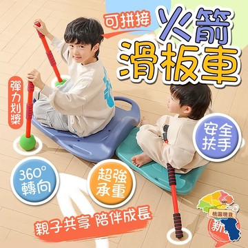 大滑板車 平衡板 感統訓練器材 幼兒園大滑板車 家用兒童前庭平衡板 靜音感統滑板車 大滑板 家用幼兒園 平衡車 早教教具