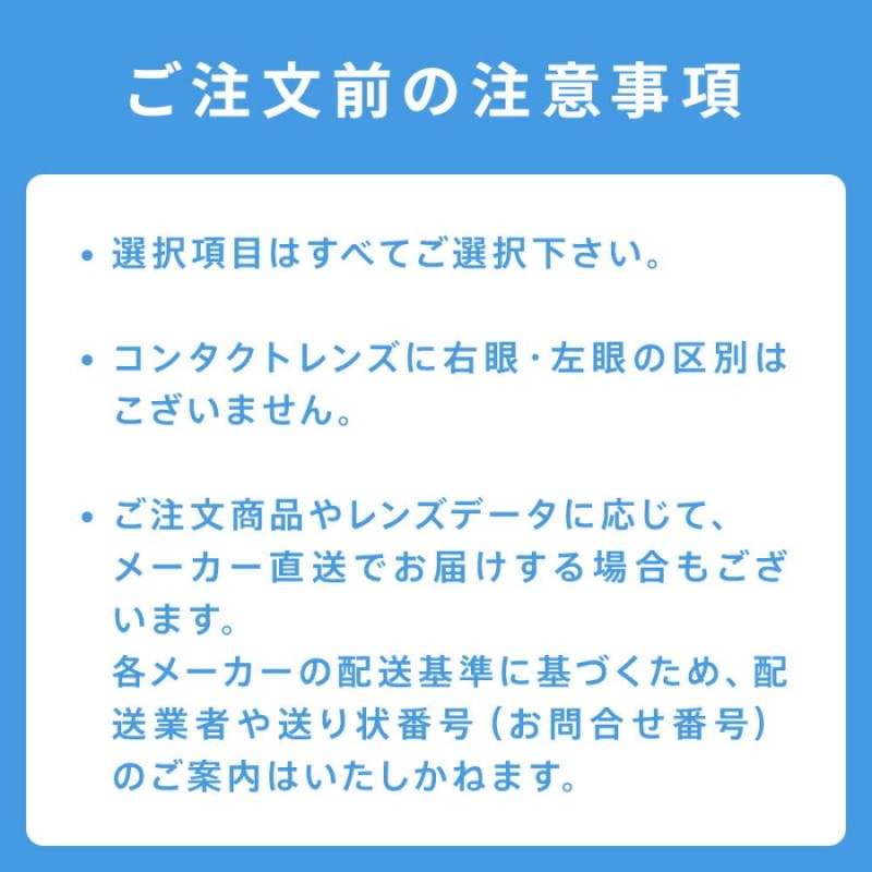 クーパービジョン・ジャパン マイデイ 90枚 1箱セット ( コンタクト