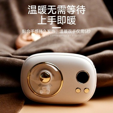 迷你隨身太空人便捷數顯暖手寶10000毫安暖手寶二合一暖手寶充電