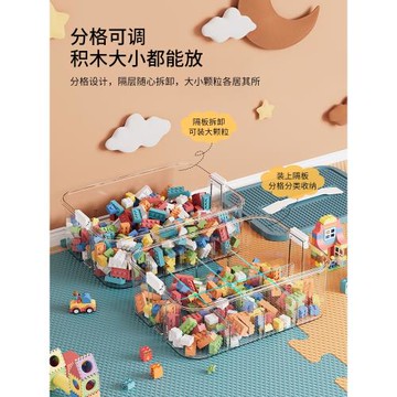 適用于樂高積木收納盒小顆粒零件多層分格分類收納箱兒童玩具整理