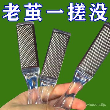 公司貨🚚免運 新款 雙麵搓腳神器 去死皮修腳神器 去老繭磨腳去腳繭搓腳闆修腳工具 磨腳器 去腳皮