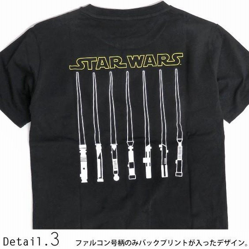 STARWARS Tシャツ イラスト 半袖Tシャツ メンズ スターウォーズ