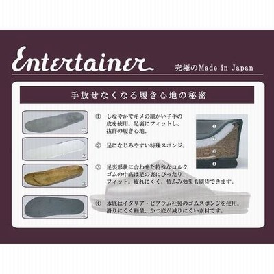サンダル ドクターシューズ エンターテイナー ET-6301 / 弘進