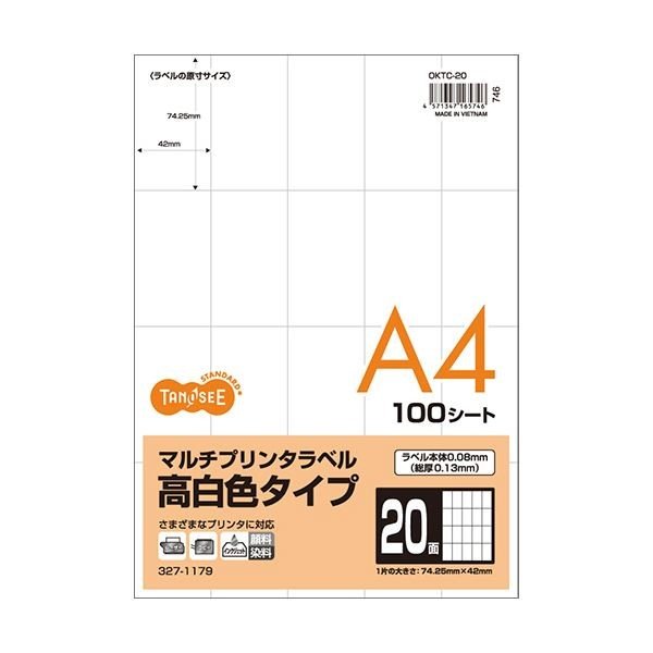 (まとめ) TANOSEE各種プリンタ対応ラベル(旧:マルチプリンタラベル) 高白色タイプ A4 20面 74.25×42mm1冊(100シート) 〔×10セット〕