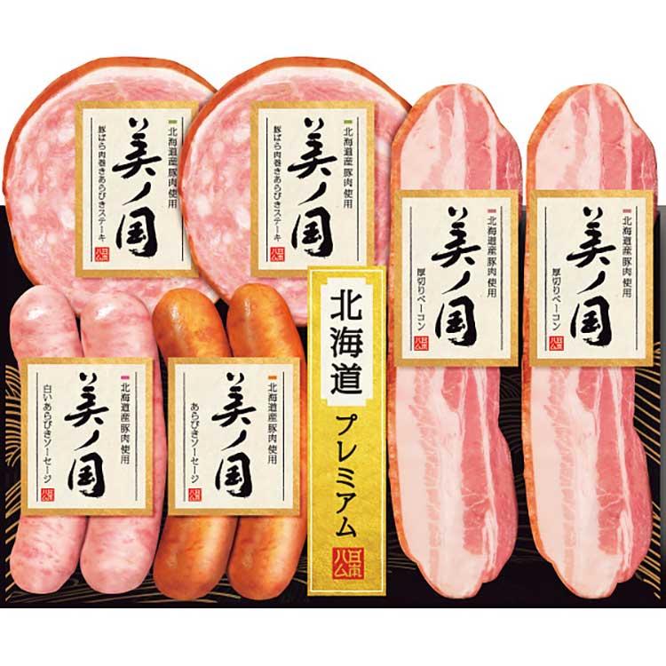 お歳暮 日本ハム 北海道産豚肉使用 美ノ国 UKH-35 贈答 ギフト（送料無料）