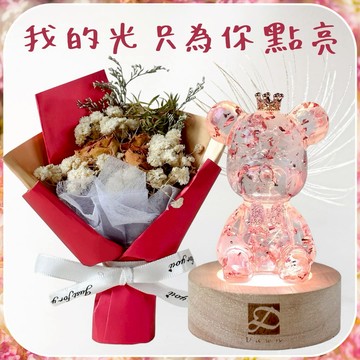 [快速出貨]【彤恩時尚】4款可選💡玩色白水晶熊燈座禮盒 ✛ 紅玫瑰小花束🌹『LINE禮物獨家組合』生日禮物  情人節禮物