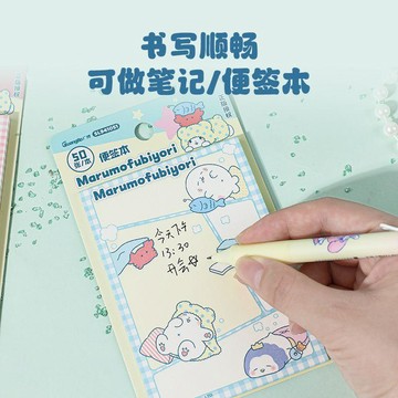 臺灣出貨🔥【廣博】毛毯熊便籤本彩色內頁卡通圖案便利貼無粘性可撕高顏...