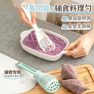 臺灣-出貨🔥多功能料理勺漏勺家用廚房食品級瀝水勺寶寶輔食工具土豆壓泥撈勺