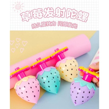 ⭐️蝦皮代開發票 台灣現貨 商檢合格⭐️草莓發射陀螺 旋轉發光陀螺 幼兒園小禮物 獎勵小禮物