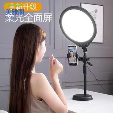特價出 補光燈 led全面屏桌面補光燈美妝直播間布置主播專用俯拍美顏柔光打光 可開發票 廠家現貨5y10