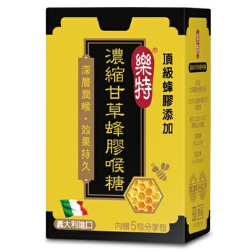 樂特濃縮甘草蜂膠喉糖15g/罐 加贈5包分享包 喉糖、喉片、喉錠、義大利進口憨吉小舖