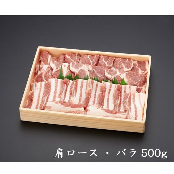 北海道上富良野 地養豚 焼肉セット500g