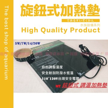 👉MclanZoo【陸龜加熱墊/寵物保溫墊】 保溫片 加熱墊 加熱片 加溫片 加溫墊 加熱板 爬蟲加熱板 調控