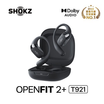 【SHOKZ】OpenFit 2+ 開放式耳機 T921｜岩黑色【三井3C】