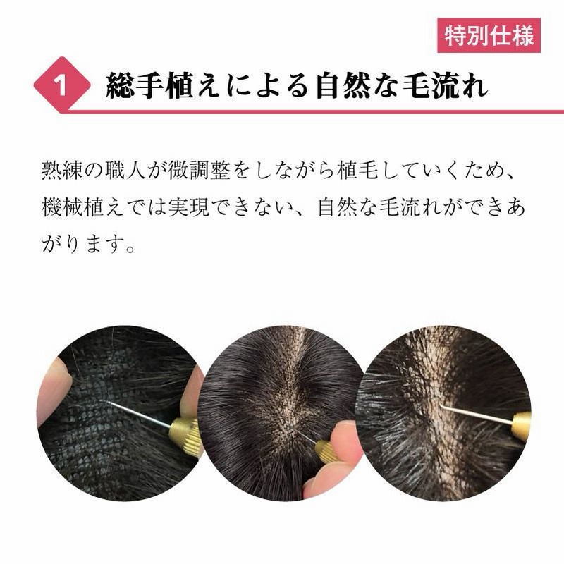返品OK 部分ウィッグ つむじ 人毛100% ヘアピース 女性 頭頂部