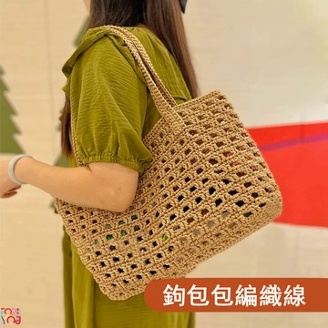 冰絲線 1mm 細冰絲線 空心線 空心亮絲冰絲線 編織包包 diy 帽子 杯套 拖鞋 手工編織線 鉤針線