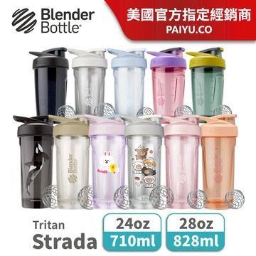 【BlenderBottle】按壓式搖搖杯〈Strada Tritan〉24oz｜28oz 環保杯 運動水壺