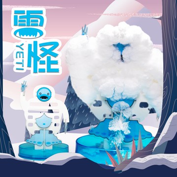 樂智科學神奇魔法樹雪人怪樹許愿樹紙樹開花圣誕節兒童創意禮物